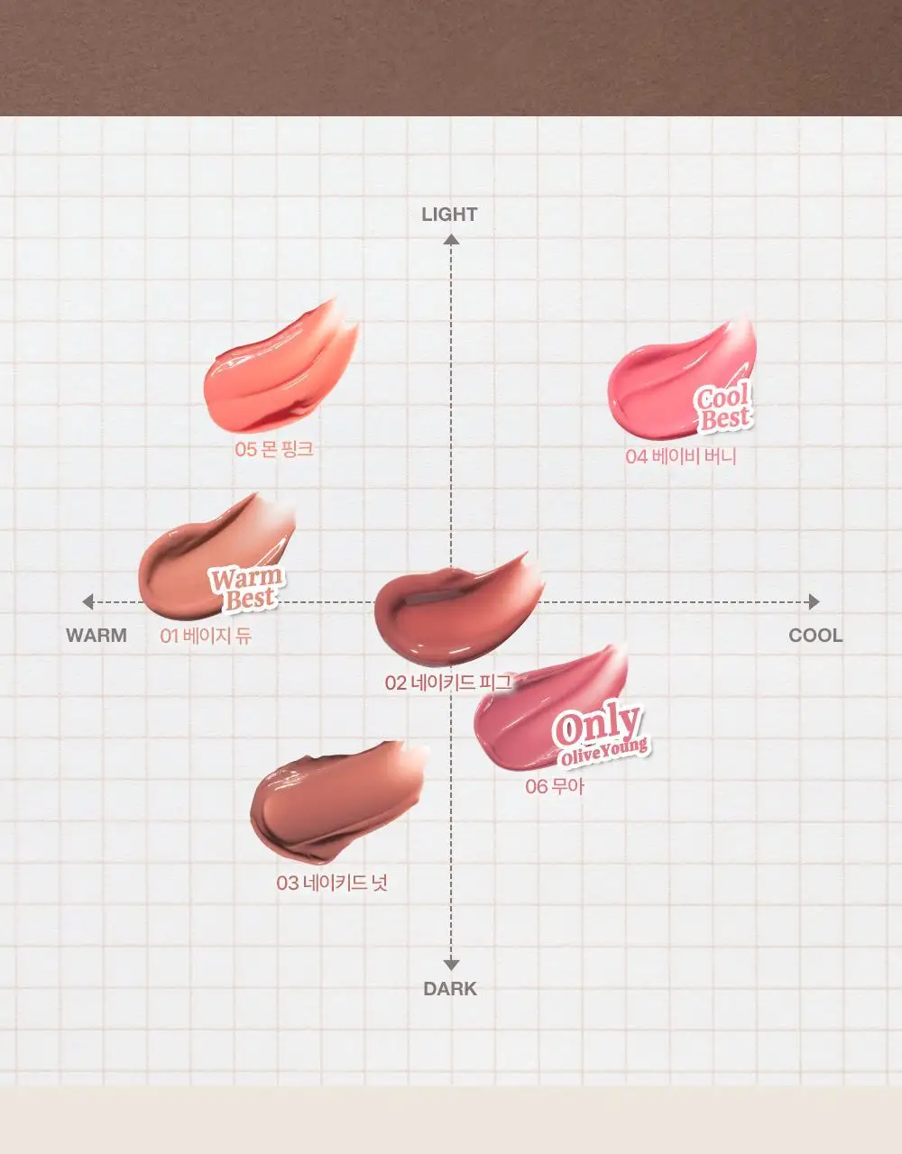 [NEW] 투크 볼륨 글레이즈시럽틴트 6 colors 상세페이지 11